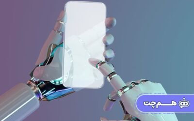 بهترین چت بات های پشتیبانی مشتری در سال ۲۰۲۵