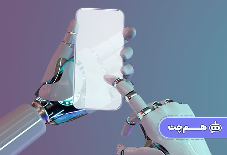 بهترین چت بات های پشتیبانی مشتری در سال ۲۰۲۵