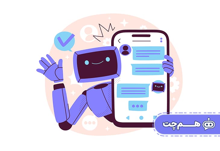 چت بات پشتیبانی چیست و چگونه کار می‌کند؟