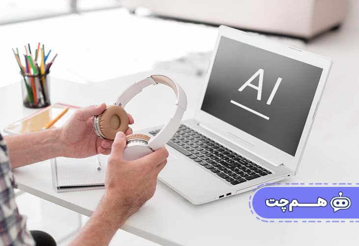 ۱۰ دلیل برای استفاده از چت آنلاین هوشمند در پشتیبانی از مشتریان