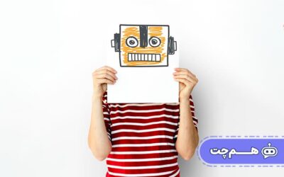 اشتباهات طراحی چت بات پشتیبانی و روش‌های جلوگیری از آن‌ها