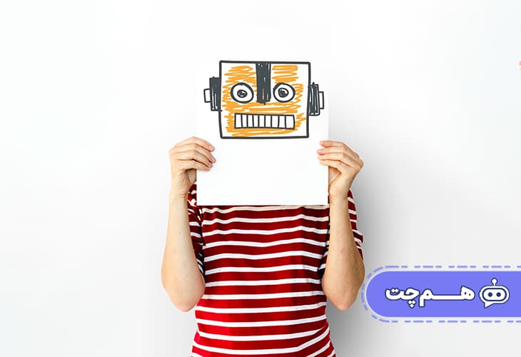 اشتباهات طراحی چت بات پشتیبانی و روش‌های جلوگیری از آن‌ها
