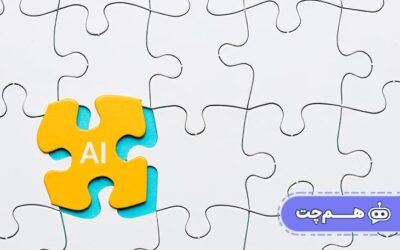 چالش‌های رایج در راه‌اندازی چت‌بات‌های پشتیبانی و راه‌حل آن‌ها