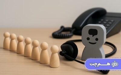 نقش چت‌بات‌ها در کاهش زمان انتظار مشتریان