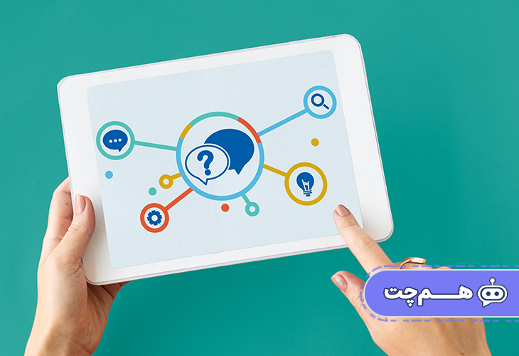 ویژگی‌های کلیدی چت‌بات برتر در بازار