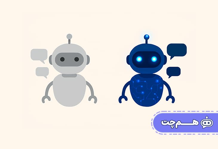 چت‌بات ساده و هوشمند