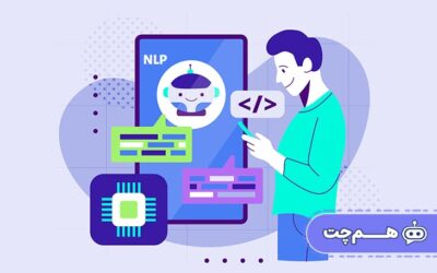 چگونه با چت بات مبتنی بر NLP تعامل طبیعی‌تری با کاربران داشته باشیم؟