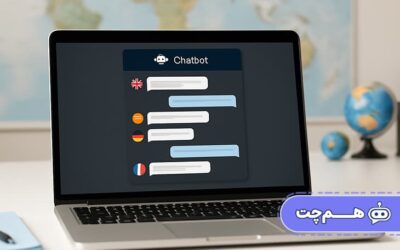 چگونه چت بات چندزبانه به افزایش مشتریان بین_المللی کمک می_کند؟