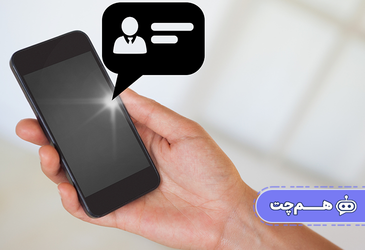 از سکوت تا تعامل فعال سازی مجدد مشتریان غیرفعال با چت بات