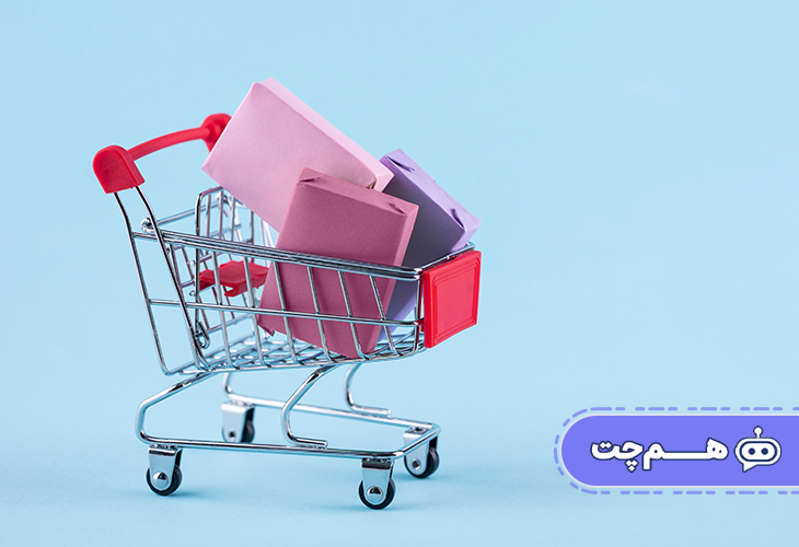 بازیابی سبد خریدهای رها شده با پیام‌های هوشمند و به‌موقع