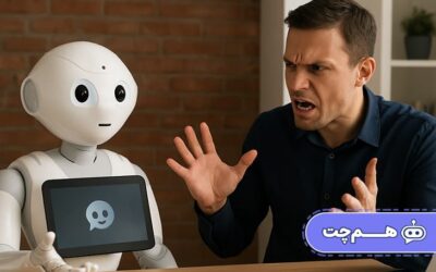 نقش چت بات در مدیریت و رسیدگی مؤثر به شکایات مشتریان