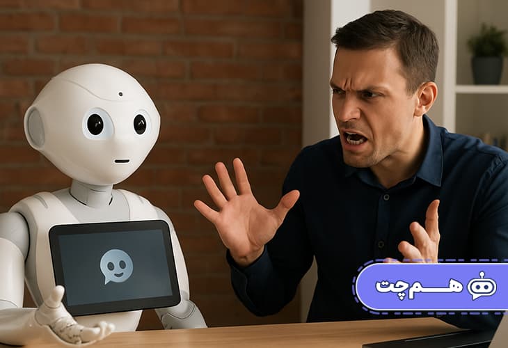 نقش چت بات در مدیریت و رسیدگی مؤثر به شکایات مشتریان