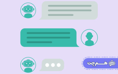 اجرای نظرسنجی تعاملی و هدفمند با چت بات برای دریافت بازخورد واقعی کاربران