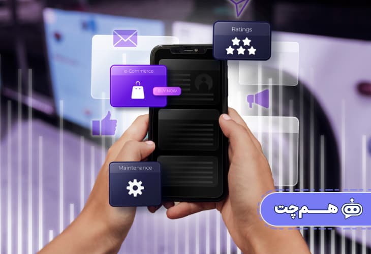 بازاریابی مکالمه‌ای چیست و چطور با کمک چت بات باعث وفاداری مشتری می‌شود