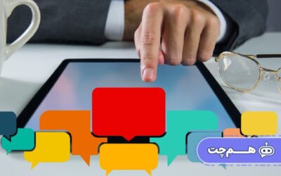 رضایت فوری مشتری