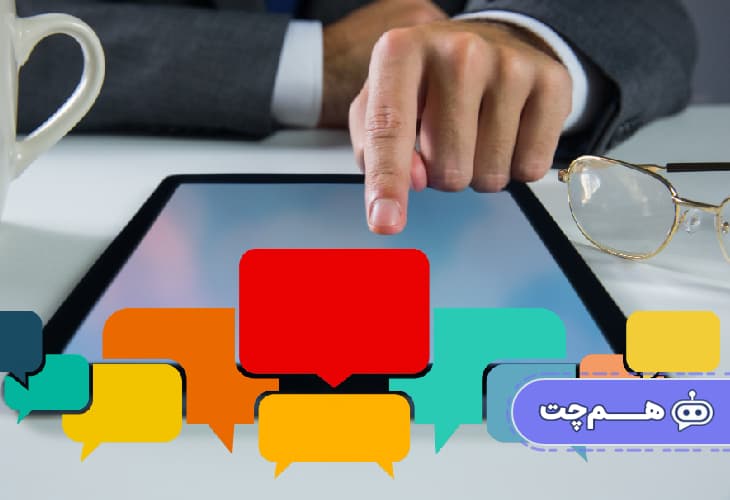 رضایت فوری مشتری