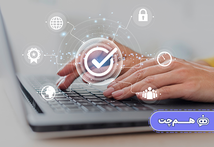 چگونه چت بات می‌تواند فرآیند احراز هویت مشتریان را سریع‌تر و امن‌تر کند؟