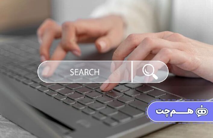 جست‌وجوی هوشمند