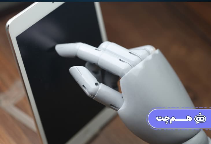 نقش چت‌بات آموزشی در تسهیل آموزش مشتری جدید و آشنایی کاربران با خدمات