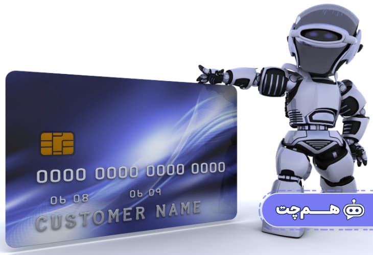 پرداخت‌های درون‌مکالمه‌ای آسان و امن با چت‌بات‌ها