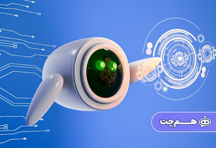 پشتیبانی چندکاناله