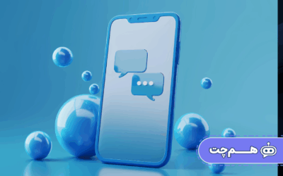چت بات برنامه ریز