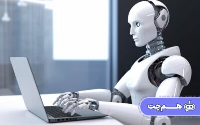 چت‌بات و فروش بیشتر