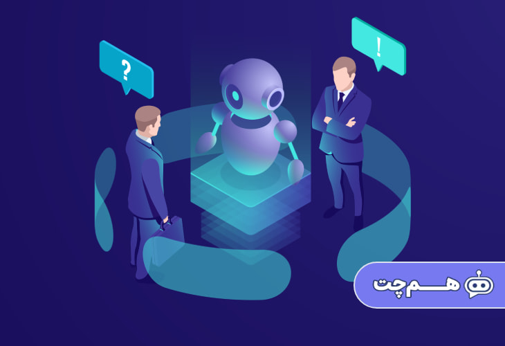 ارائه خدمات اختصاصی در پشتیبانی مشتریان ویژه (VIP) با کمک چت بات