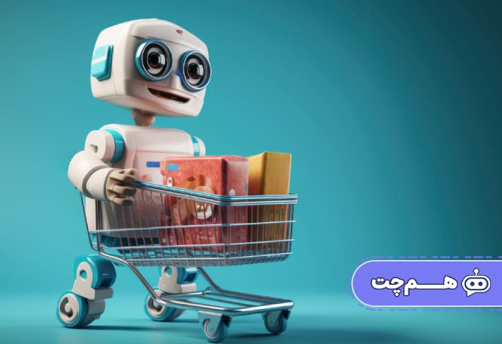 نقش چت بات به‌عنوان مشاور خرید در صفحات محصول راهنمای انتخاب هوشمندانه مشتریان