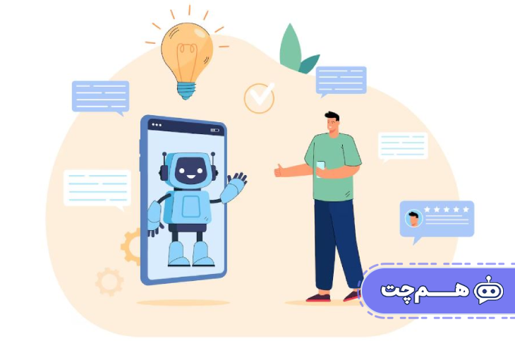 digital service guide chatbot