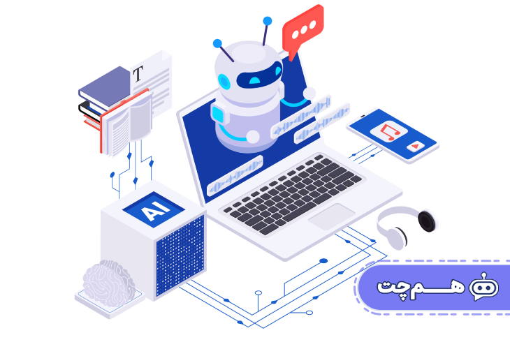 آموزش راهنمای استفاده محصول با چت‌بات کاهش سوالات و افزایش رضایت مشتری