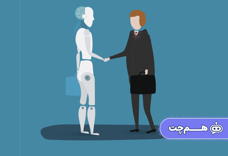 راه‌های افزایش تعامل کاربران با ابزارهای مکالمه‌ای هوشمند