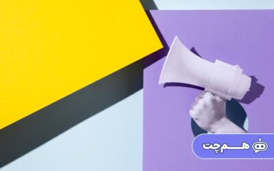 طراحی تقویم محتوای تعاملی برای مکالمات خودکار بازاریابی