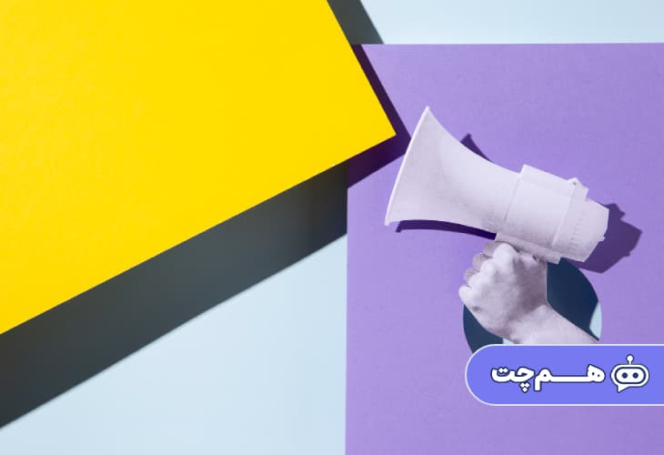 طراحی تقویم محتوای تعاملی برای مکالمات خودکار بازاریابی