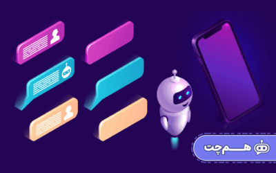 چطور پایپ‌لاین چت‌بات مسیر مکالمه تا خرید را کوتاه‌تر می‌کند؟