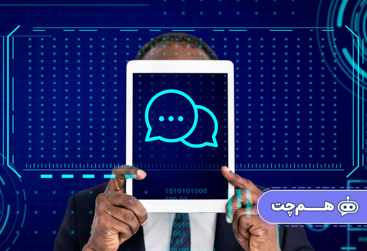 ۵ استراتژی سریع برای آرام‌سازی مشتری ناراضی از طریق پیام‌رسانی هوشمند