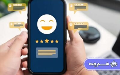 راهکارهایی برای کاهش نرخ لغو سرویس از طریق گفتگو