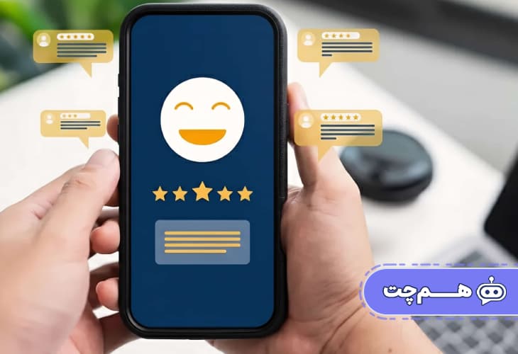 راهکارهایی برای کاهش نرخ لغو سرویس از طریق گفتگو