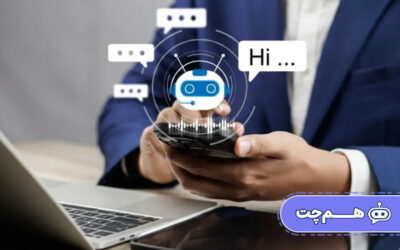 نقش چت بات‌ هم چت در پشتیبانی چندزبانه