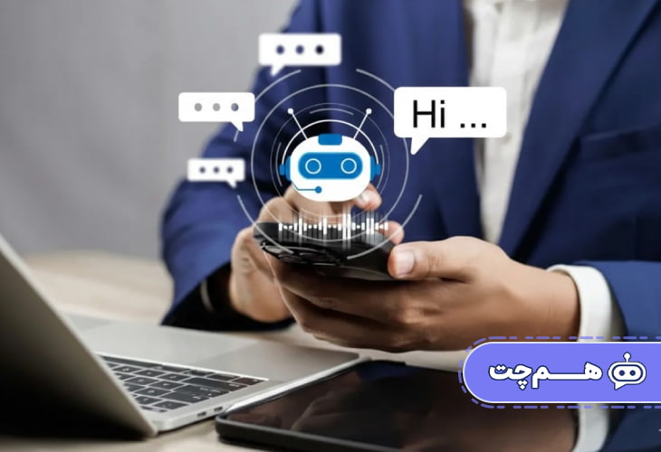 نقش چت بات‌ هم چت در پشتیبانی چندزبانه