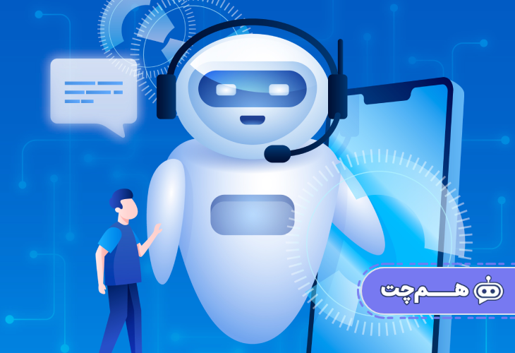 تشخیص نارضایتی پنهان مشتری از دل مکالمات دیجیتال