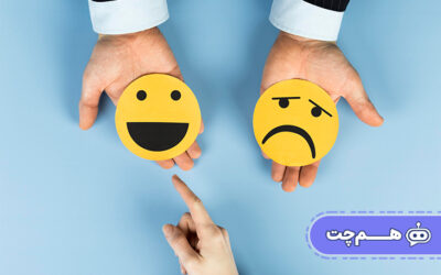 پاسخ خودکار به اعتراض‌ مشتری با جملات از پیش طراحی‌شده