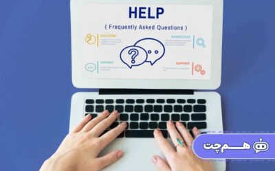 پاسخ‌گویی آنی در شرایط بحرانی مشتریان ابزارها و راهکارها