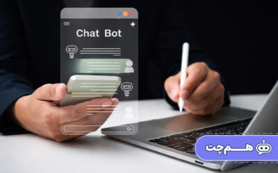 از-تحلیل-نیاز-تا-اجرا؛-راهنمای-کامل-پیاده‌سازی-چت‌-بات