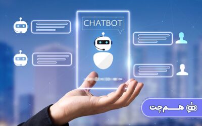 راه‌اندازی فوری پشتیبانی با چت‌بات آماده بدون پیچیدگی فنی