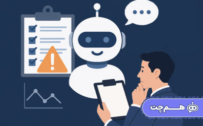 طراحی تجربه گفت‌وگو چگونه یک تجربه مکالمه‌ای بدون اصطکاک طراحی کنیم؟