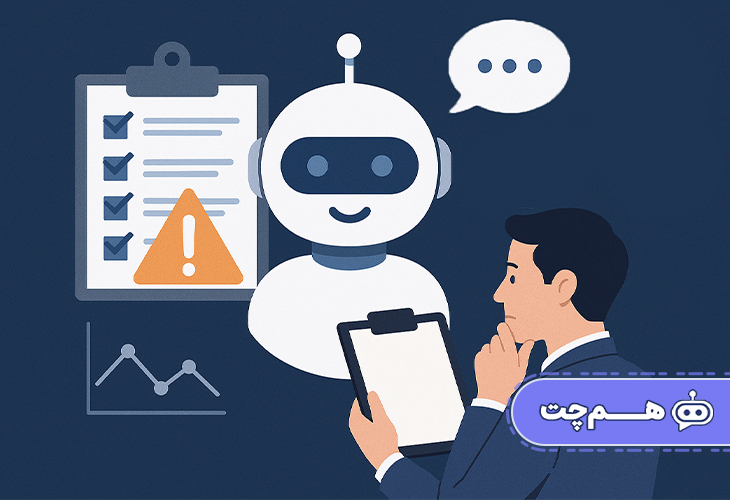 طراحی تجربه گفت‌وگو چگونه یک تجربه مکالمه‌ای بدون اصطکاک طراحی کنیم؟