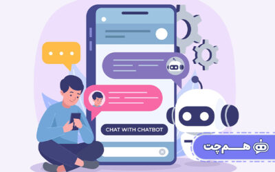 مدیریت حجم پیام‌ها با چت‌بات؛ پایان صف‌های طولانی پاسخ‌گویی