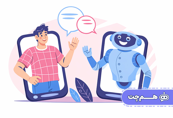 چرا لحن انسانی در مکالمات خودکار اهمیت دارد؟