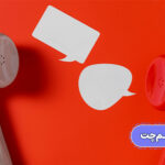 استفاده از پیام‌رسانی برای کاهش تماس‌های تکراری و ساده